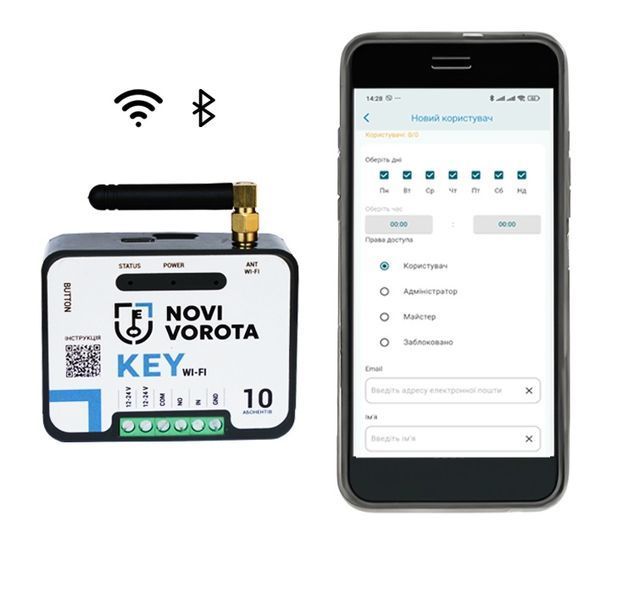 KEY Wi‑Fi Modul 00044 foto KEY Wi‑Fi Modul 00044 foto